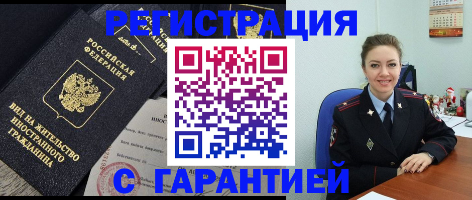 форма 3 в Курганской области